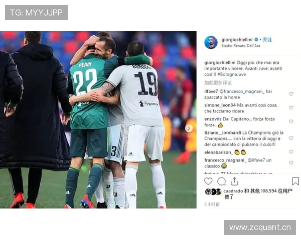 尤文官方力挺凯利反歧视共同发声